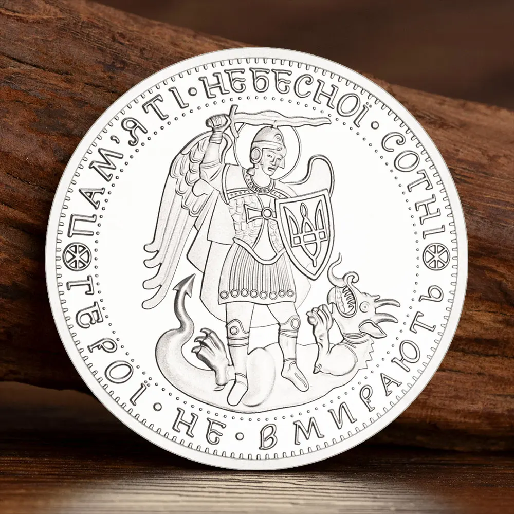 Saint George and The Dragon Souvenir Coin Heroes Never Die Ukraine Silvery Plated Commemorative Coins