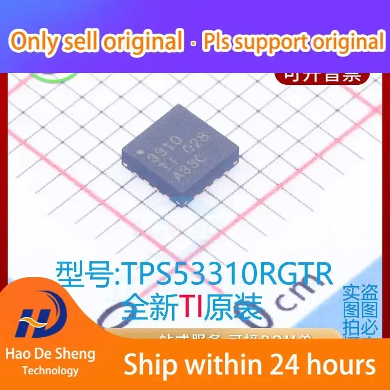 

10 шт./лот TPS53310RGTR IC логотип 3310 VQFN-16 новый оригинальный аккумулятор на складе