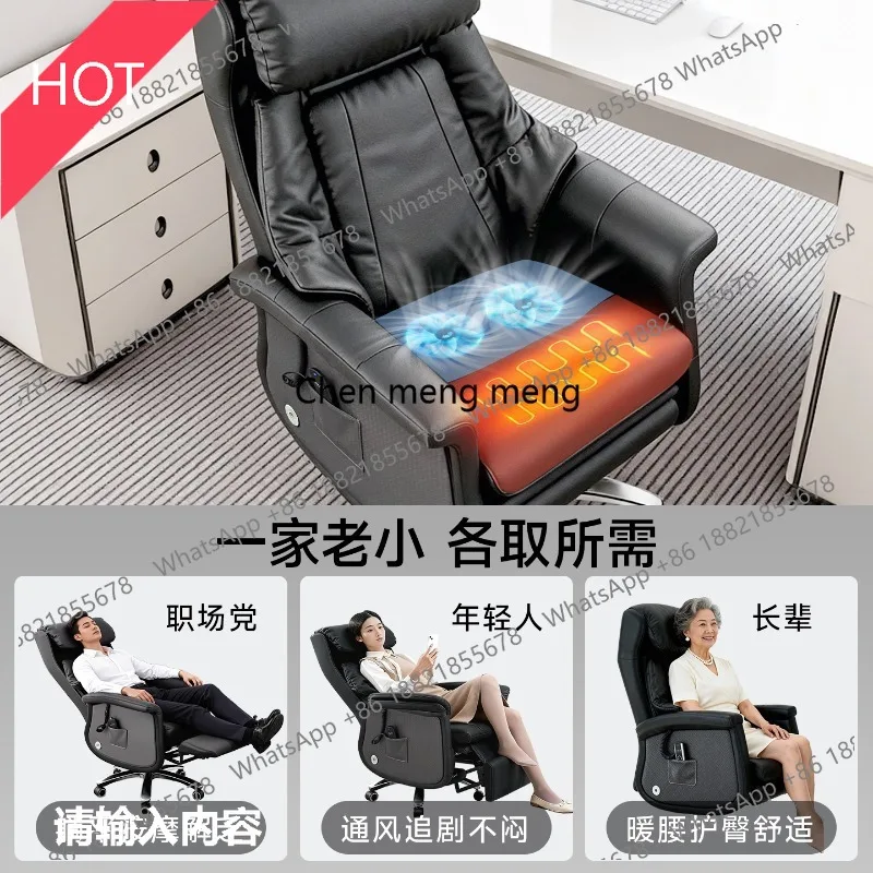 03A High-end leather electric computer chair heated massage boss chair can rest for lunch boss chair with remote control
