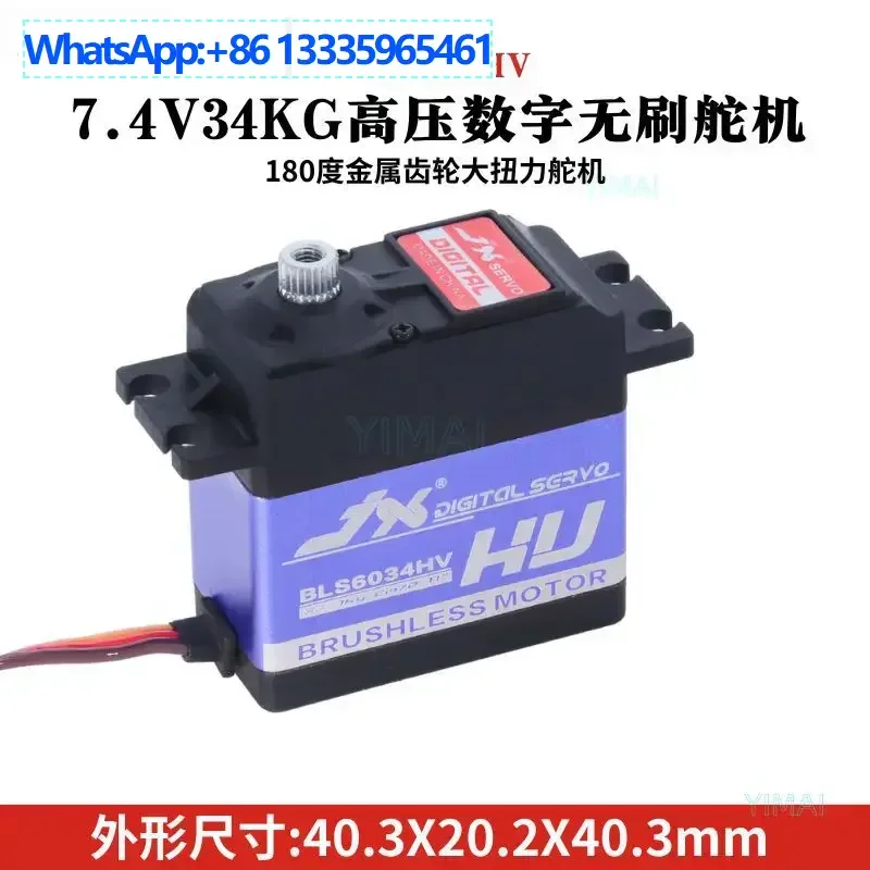 Jx-Servo/Bls6034Hv/…