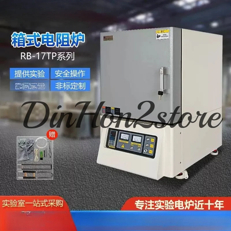 Annealing Ceramic Sintering Electric Kiln Hot Ash Furnace Quenching Energy-Saving Box Type Vacuum Muffle Furnace Metal