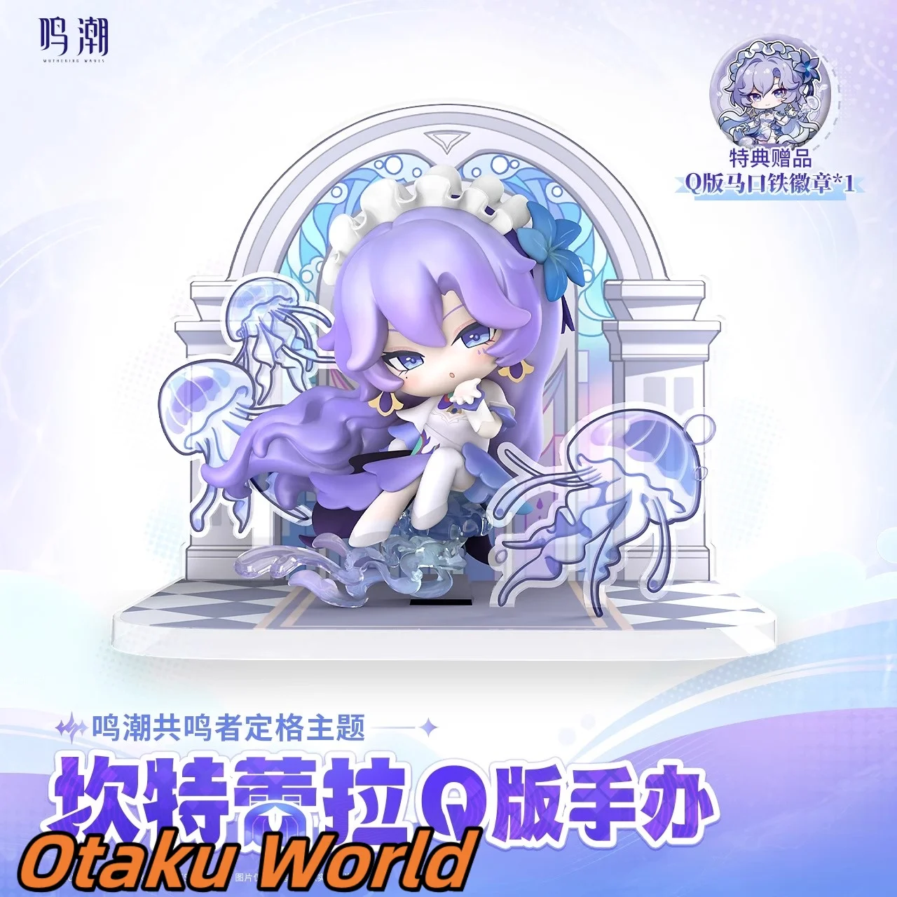 

Cantarella figurine Model ornament Original Merch Wuthering Wave Cantarella Role Play Costume Anime Cartoon Model Halloween Gift