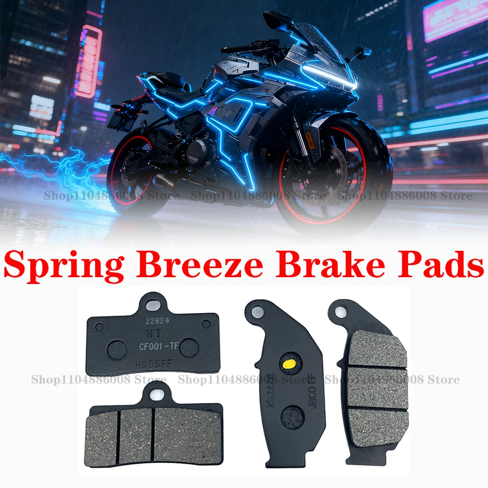 

Motorcycle Brake Pads For CFMOTO 250SR ABS 250NK/300NK 250SR/300SR Front and Rear Brake Pads
