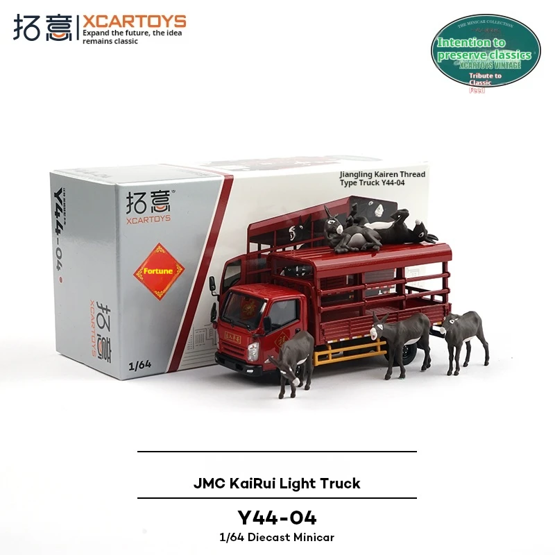 

XCARTOYS Легкий грузовик JMC из сплава с моделью тележки для осла Фермерский транспортный автомобиль Миниатюрная Коллекционная фигурка