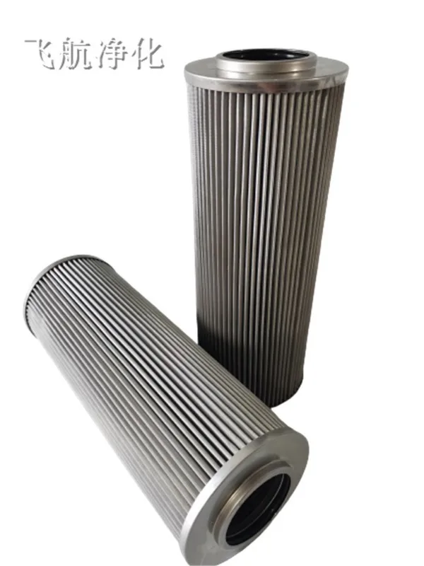 99V9000660 filter ESF06F-11/2A hydraulic oil filter element FRD.WJA1.050 diatomaceous earth filter element