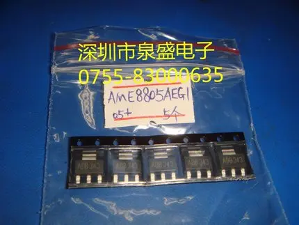 AME8805AEGT ADB343