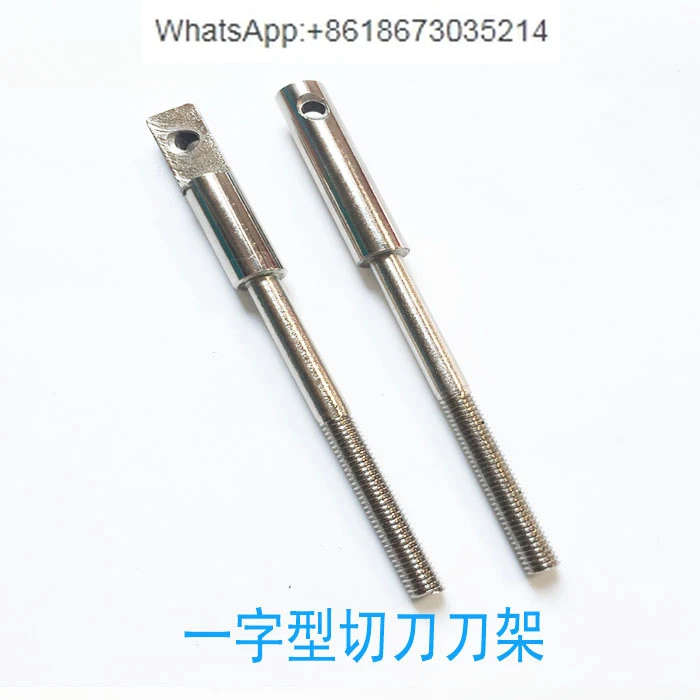 

Horizontal sealing cutter holder, one-character cutter holder, cutter, cutter holder, vertical packaging machine accessories