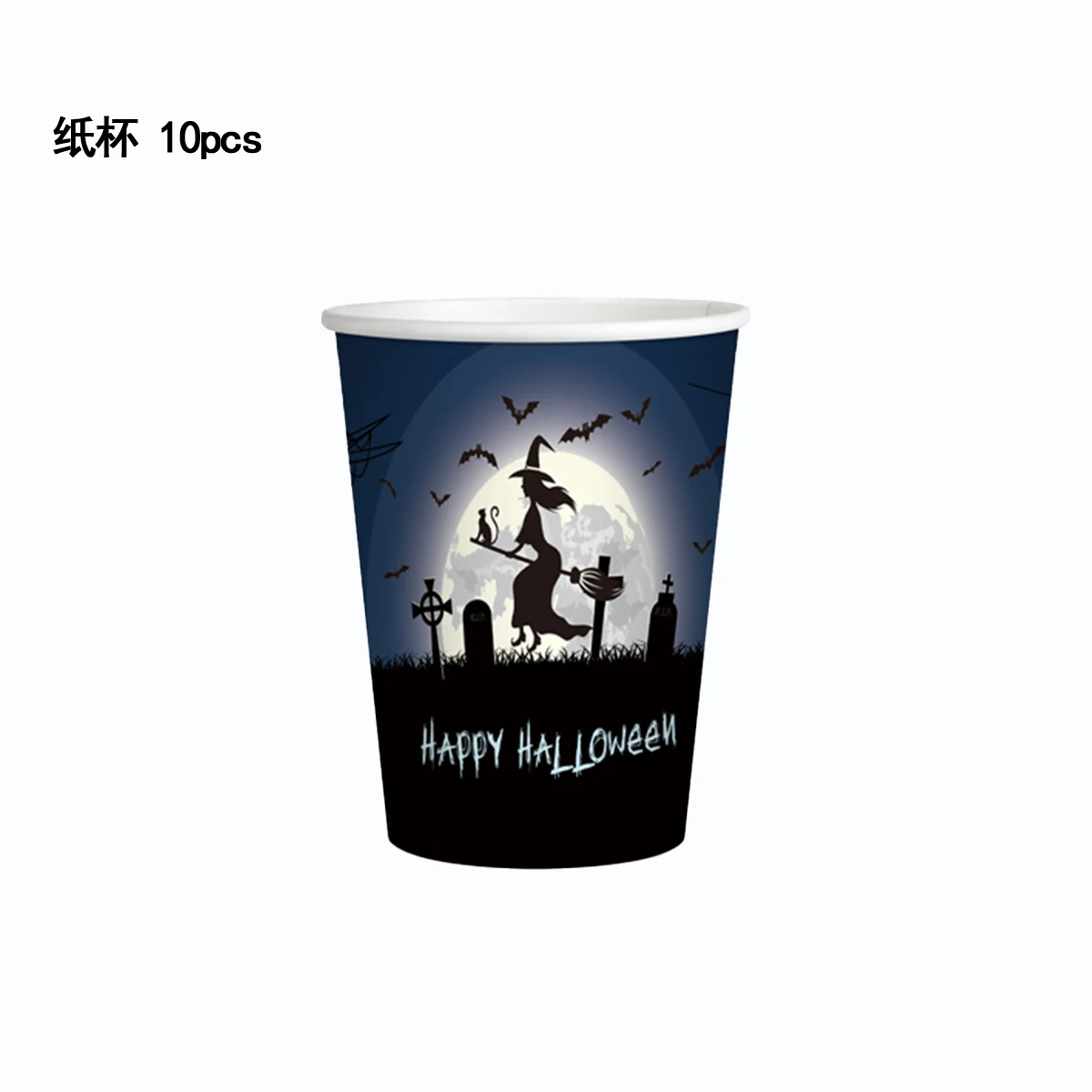 Night Witch Theme Birthday Party Decorations Disposable Tableware Set Paper Plates Napkins Cups