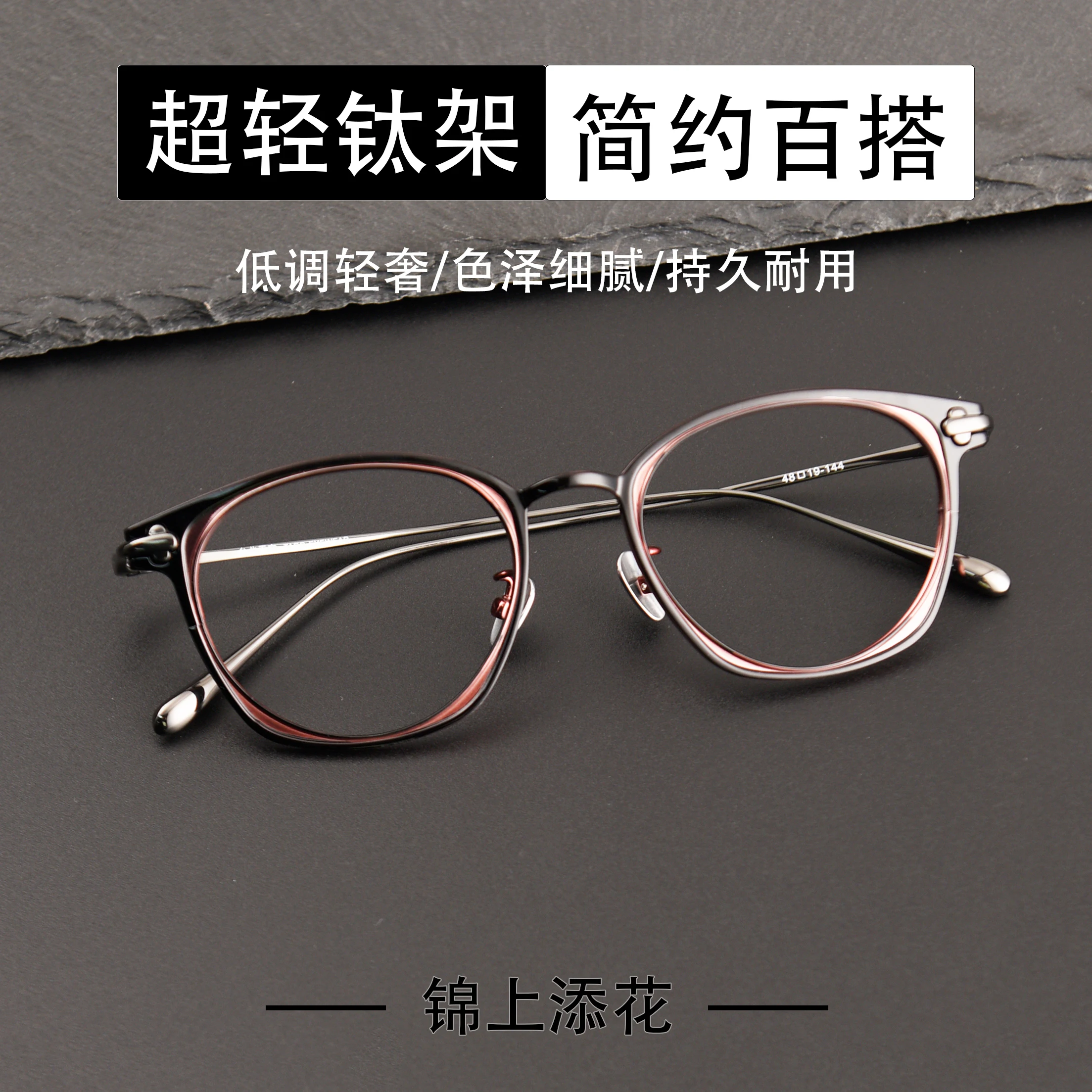 Lightweight Texture Pure Titanium Eyeglasses Frame Women Decoration Optical Prescription Glasses Computer Gaming Anti Blue Light