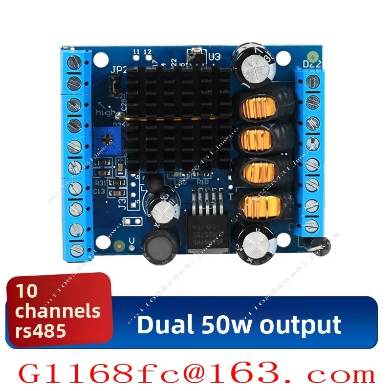 MP3 High-power Voice Module 50W Voice Prompt Playback 485 Communication, Freely Change Sound LMD507