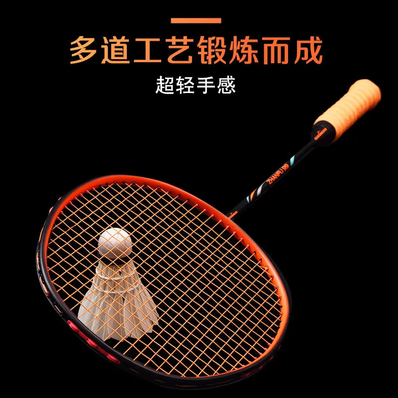 Guang Yu ZhanFu Badminton Racket, Carbon T800, 10U, 54g, Ultra Light Single, One Piece String, 28-30lb