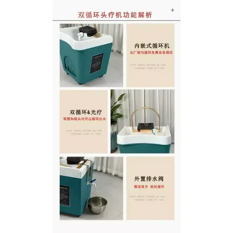 Movable Shampoo Basin Head Therapy Machine Supporting Massage Couch Facial Bed Fumigation Water Circulation Shampoo Machine