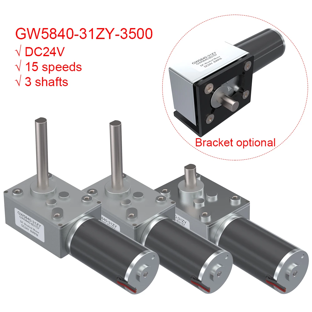 

GW 5840 31ZY Long Shaft 3500 to 2.5 3 5 7 12 17 35 70 110 200RPM 24V 15W DC Brush Worm Gear Reducer Motor High Torque Self lock