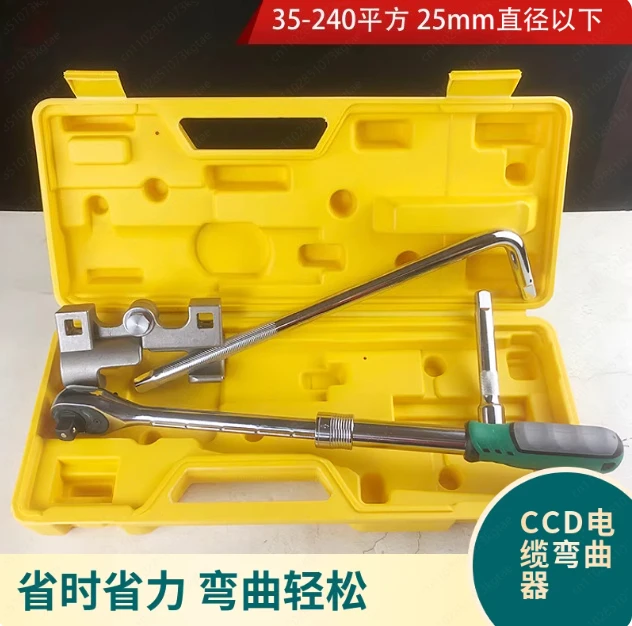 CCD 10KV Manual Cable Bender Portable 35-240 Square Cable Bending Tool Ratchet Wrench Under Ground Wire Bender Cable Bender
