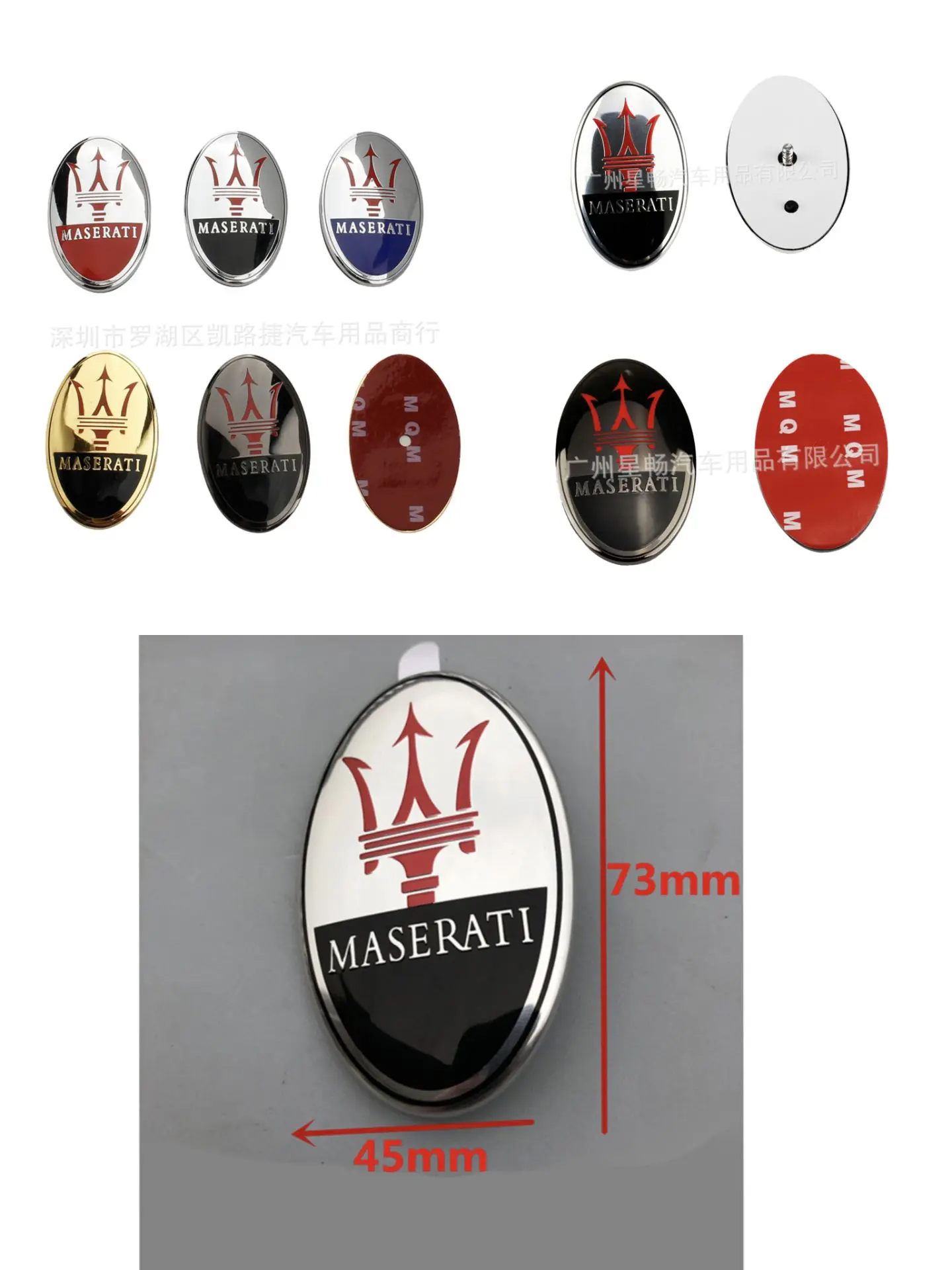 Emblema Decorativo para Porta-Malas de Carros Model3, ModelY, Maserati Quattroporte, Ghibli, Granturismo e Levante