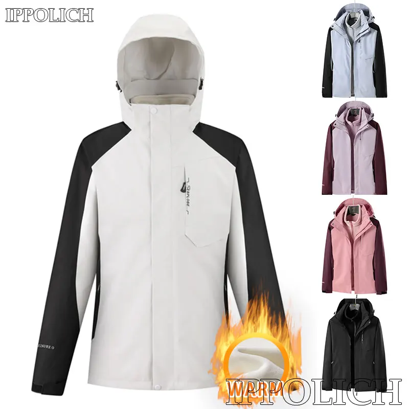 Hiking Jacket Waterproof 3 in 1 Women's Winter Jackets Windproof Windbreaker Warm Fleece Hooded Snowboard Camping Snow Coat