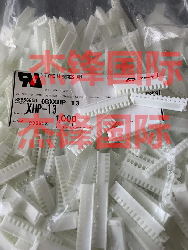 

100pcs/lot XHP-13 2.5MM legs width 13Pin 100% New