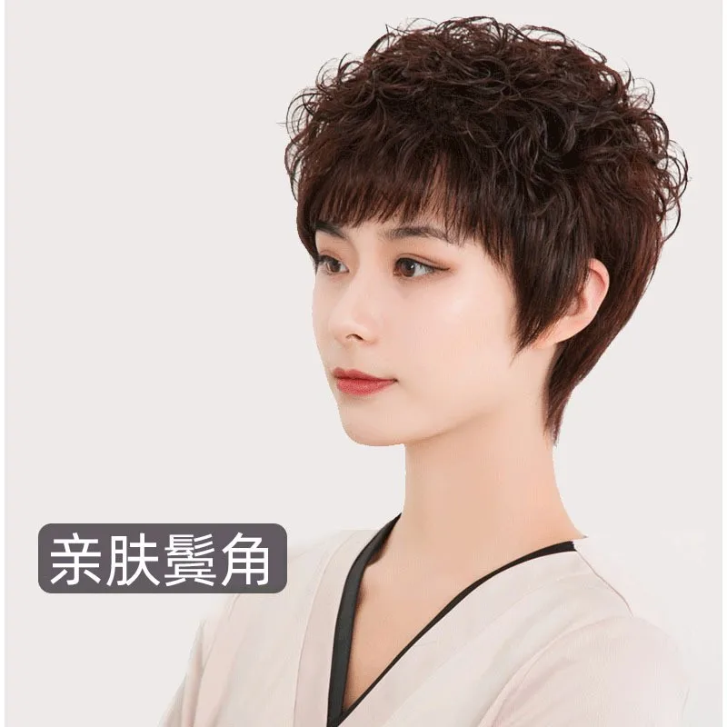 

Ladies Short Hair Wig for Middle-Aged & Senior Women - Suitable for Round Faces - Made from 100% Real Human Hair - Short Curly