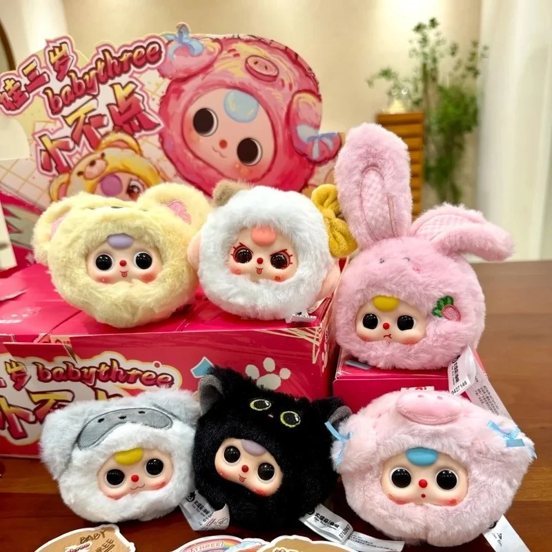Baby Three Mini Animal Head Vinyl Plush Blind Box Cute Mobile Phone Bag Pendant For Girls Surprise Toy Gift Trendy Collectible