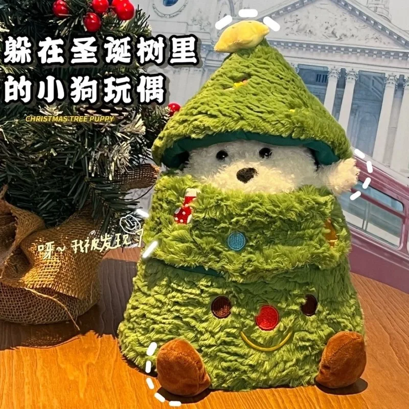 Cute Puppy Hiding in Christmas Tree Plush Toy Festive Animal Doll Removable Tree Cover Ideal for Christmas & Birthday Gifts
