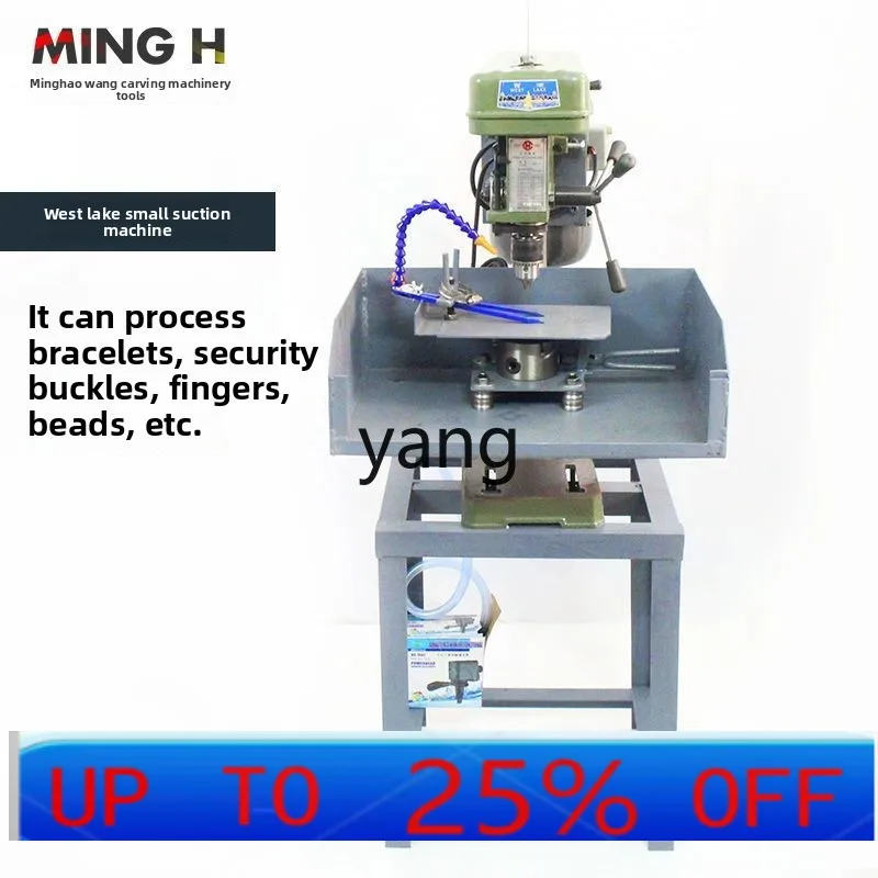 LM small suction machine jade punching machine bead suction safety buckle ring machine desktop bracelet drill floor