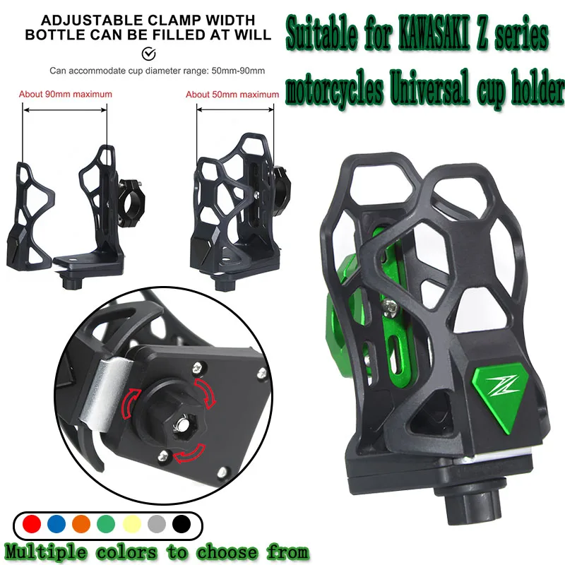 Suitable for KAWASAKI Z750 Z650 Z900 Z1000 Z400 motorcycle new retractable cup holder motorcycle universal style