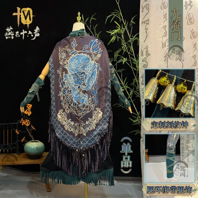 

HCos Where Winds Meet Uniform Cosplay Costume Halloween Carnival Uniform Anime Clothing Party Suit