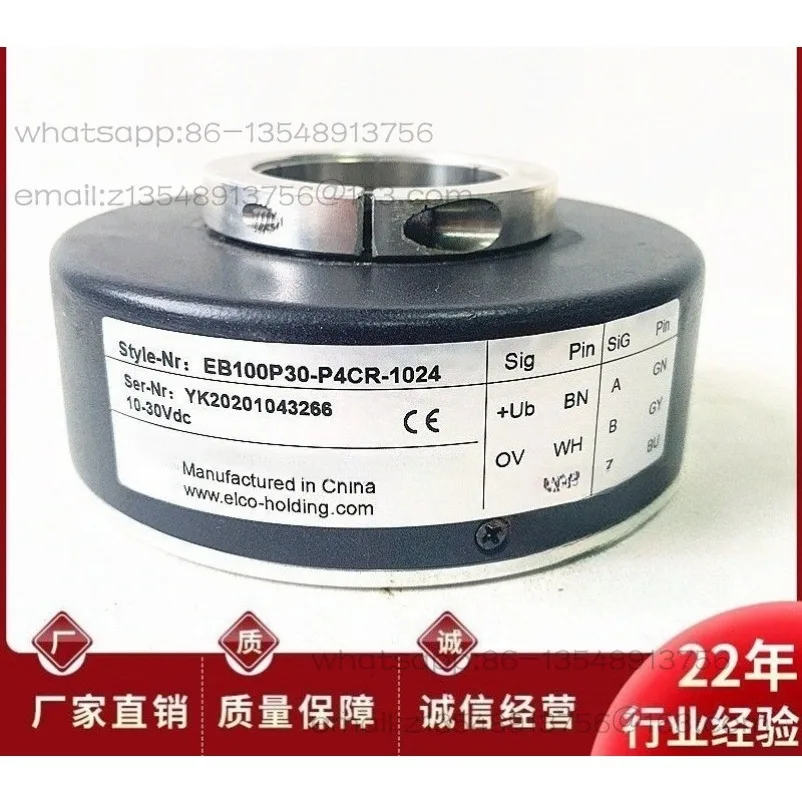EB100P30-P4CR-1024 Elevator Encoder Hollow Shaft H4CR H4AR P4KR