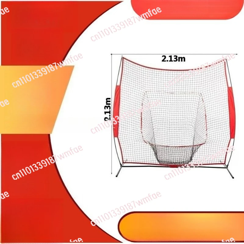 2.1 * 2.1 Baseball net  practice rebound  Indoor outdoor sports Baseball practice  Strike net