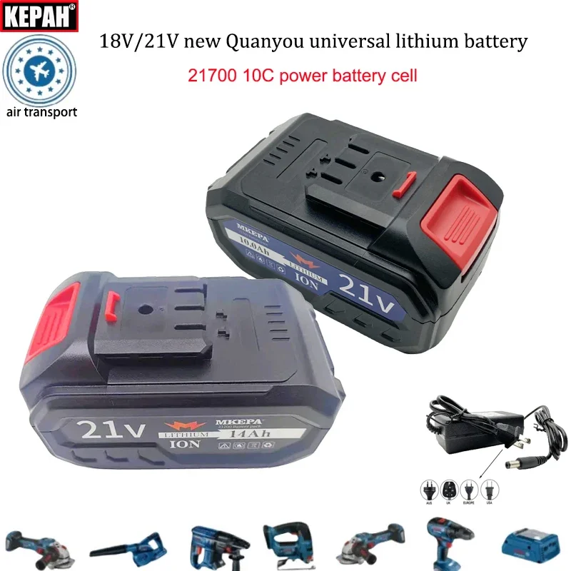 21V/18V 10Ah 14Ah,21700 10C Quanyou power battery,for electric drills,saws,hammers, water guns, impact drills, with 100A BMS