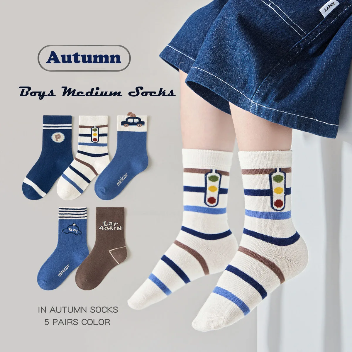 Autumn Baby Socks Kids Boys Mid Calf Cotton Socks Cartoon Car Socks Children A Class Socks 5 Pairs