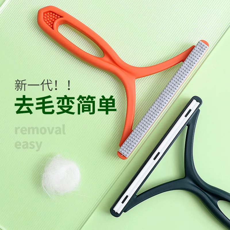 

Pet Multi Functional Scraper Double Sided Dual Purpose Dog and Cat Hair Manual Cleaning Carpet and Clothing Scraper