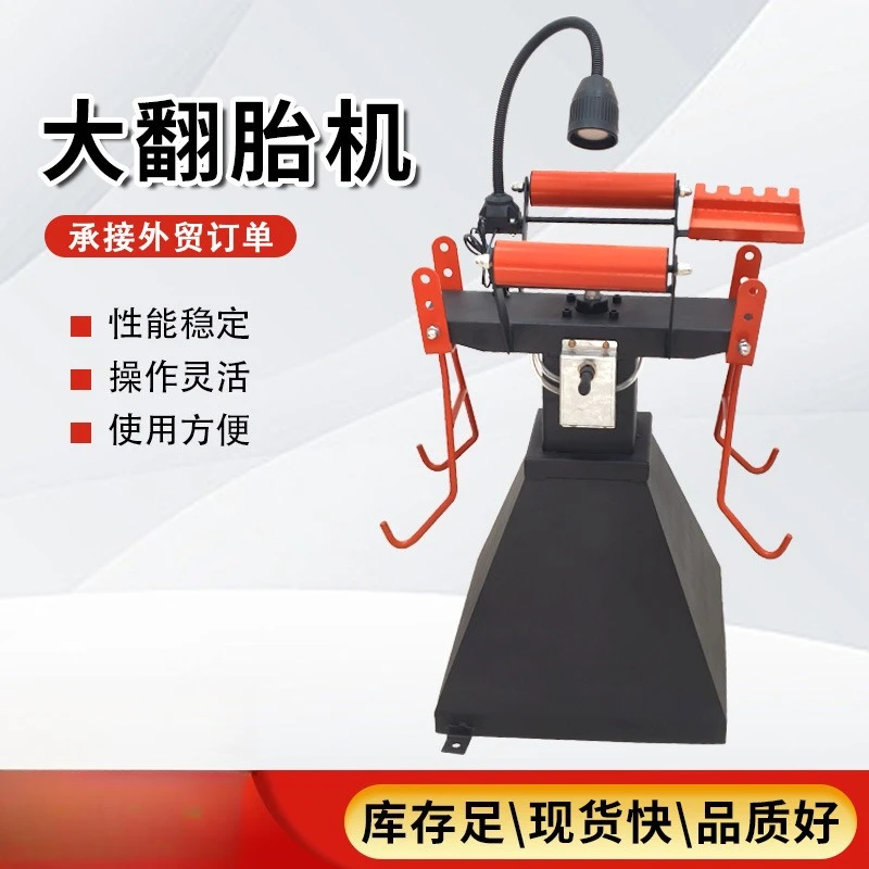 كمية كبيرة من إصلاح الإصابات الصلبة، رأسي مع مفرشة آلة الإطارات العلوية للمصباح