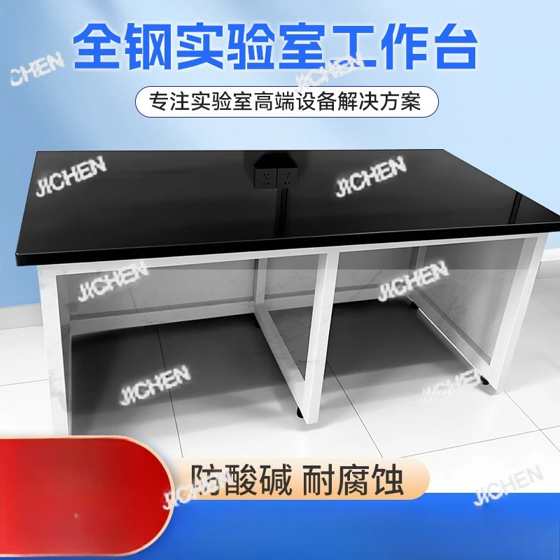 Xjc Anti-Static Wor…