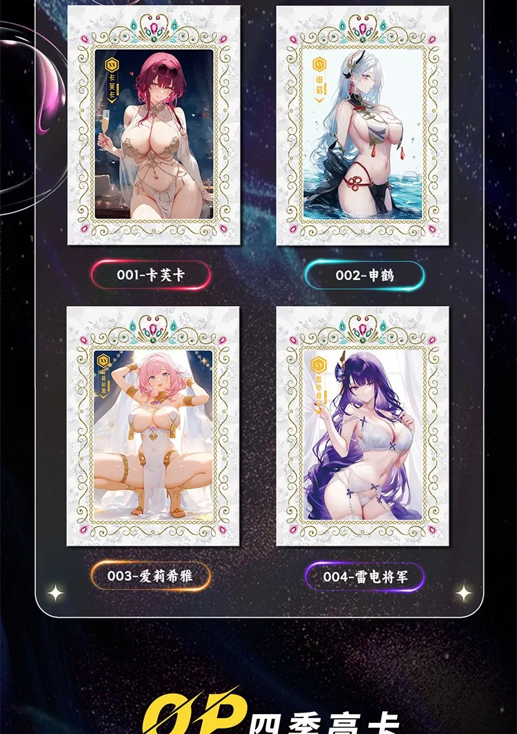 Nueva hermosa tarjeta de la sociedad Star Luck A6, tarjetas de historia de diosa, Anime Rem Kafka Albedo, tarjetas de Bikini de uniforme Sexy de plomo Popular para mujer