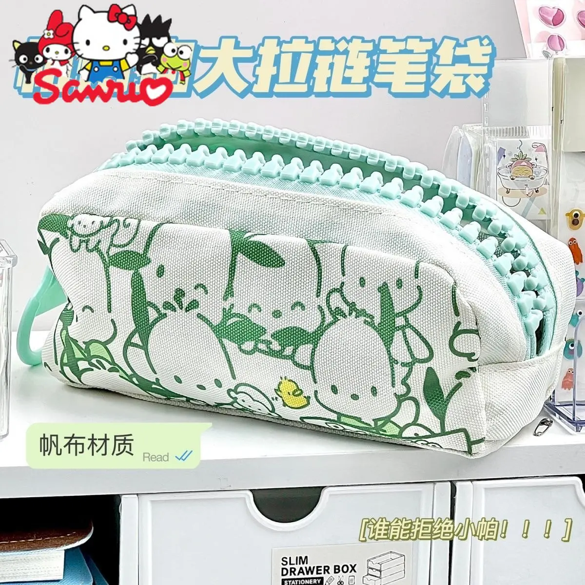 Sanrio Melody Kuromi Hello Kitty Cinnamoroll Pochacco Large Zipper Pen Bag High School Student Pencil Stationery Box Storage