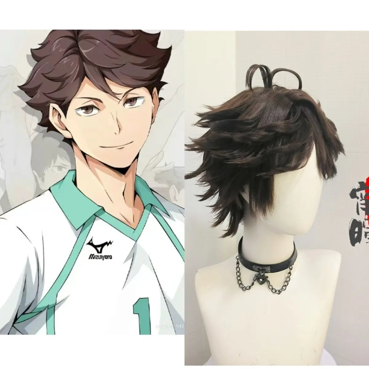 styled Oikawa Tooru Wig Short Scalp Wig Brown Wig Cosplay Anime Haikyuu!! Customized Wigs Heat Resistant Synthetic Wig Halloween