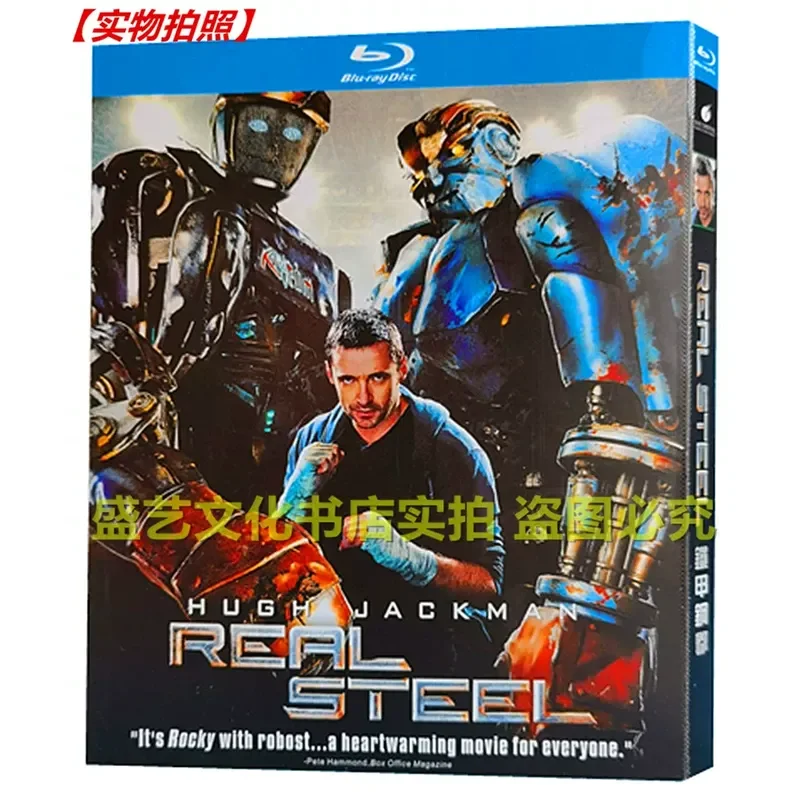 Science Fiction Inspirational Film Iron Armored Steel Fist 2011 BD Blu-ray High Definition 1080p Collectors Edition