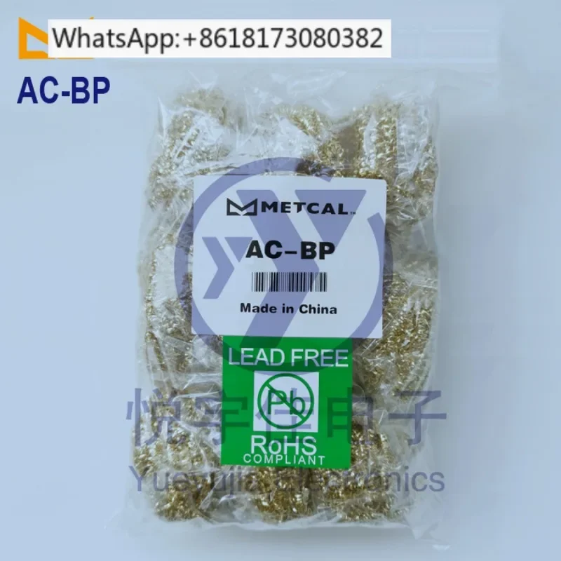 METCAL AC-Y10/AC-YS4/AC-YS3-P soldering iron sponge AC-BP soldering iron cleaning ball WS1 WS2