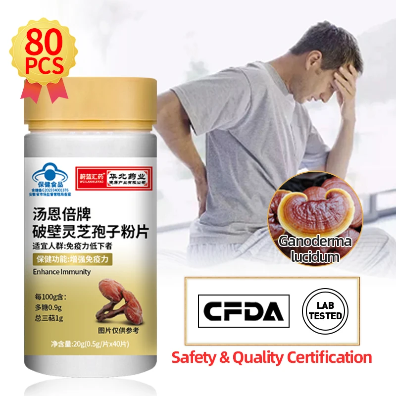 Broken Wall Ganoderma Lucidum Spore Powder Tablets Health Food CFDA Approve