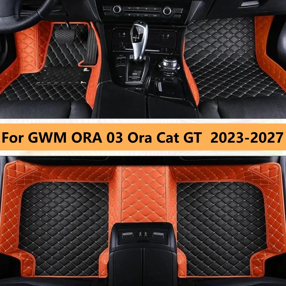 

Автомобильные коврики для GWM ORA 03 ‌ Автомобильные коврики Ora Cat GT 2023-2027 и аксессуары для салона автомобиля