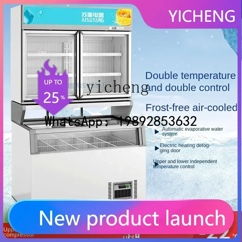

Commercial Ice Cream Cabinet Freeze Storage up and down Dual-Purpose in One Display Cabinet Freezer