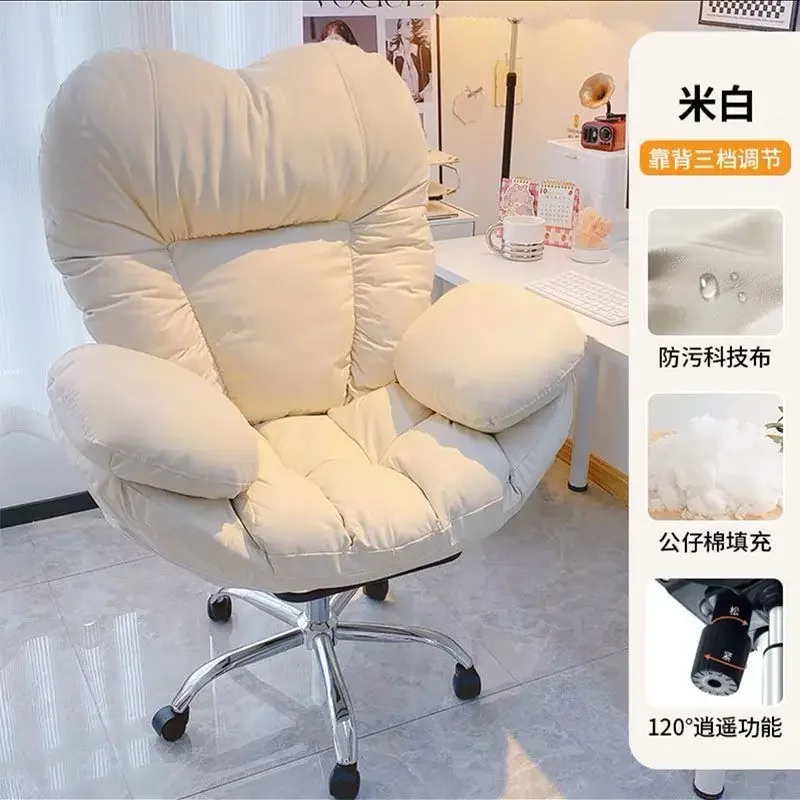 Home Study Comfortable Sedentary Computer Chair Sofa Chair Desk Office Chair Bedroom Soft Bag Backrest Footrest Recliner