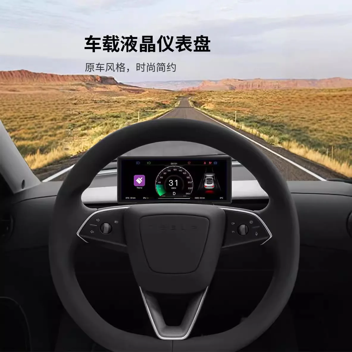 Suitable for Tesla Model 3/Y Renewal 3 with an 8.9-inch Instrument Screen that Supports OTA one Click Wireless Upgrade