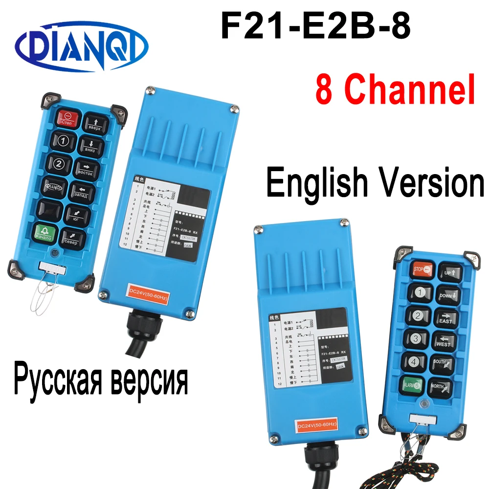 F21-E2B-8 industrial remote controller switches 8 Channels key Direction button Hoist Crane Truck Radio Remote Control System24V