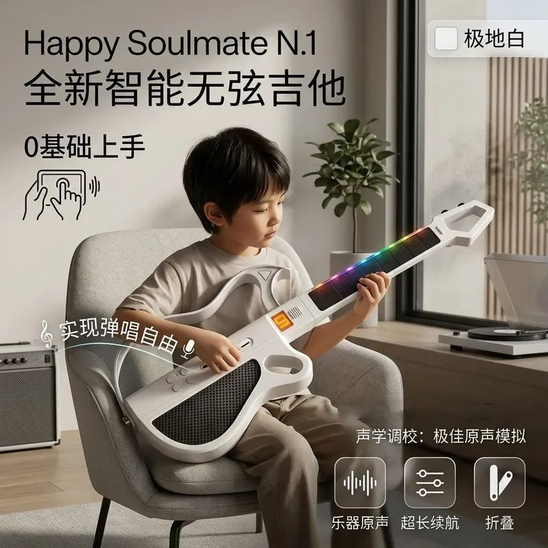 Smart Electronic Stringless Guitar Bluetooth Self Playing Singing Multifunction Music Toy Birthday Gift for Boys Girls Kids