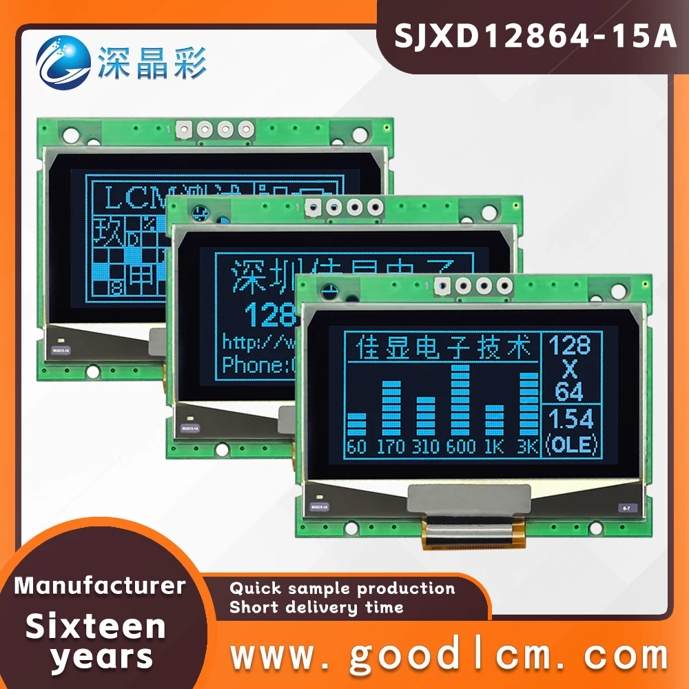 1.54-inch 4-wire IIC interface OLED display module SJXD12864-15A Blue letters 128*64 dot matrix SSD1309ZC driver