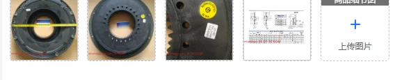 suitable for BoWex G80HE 100HE 125HE Elastomer 50 65Shore14inch 11.5 