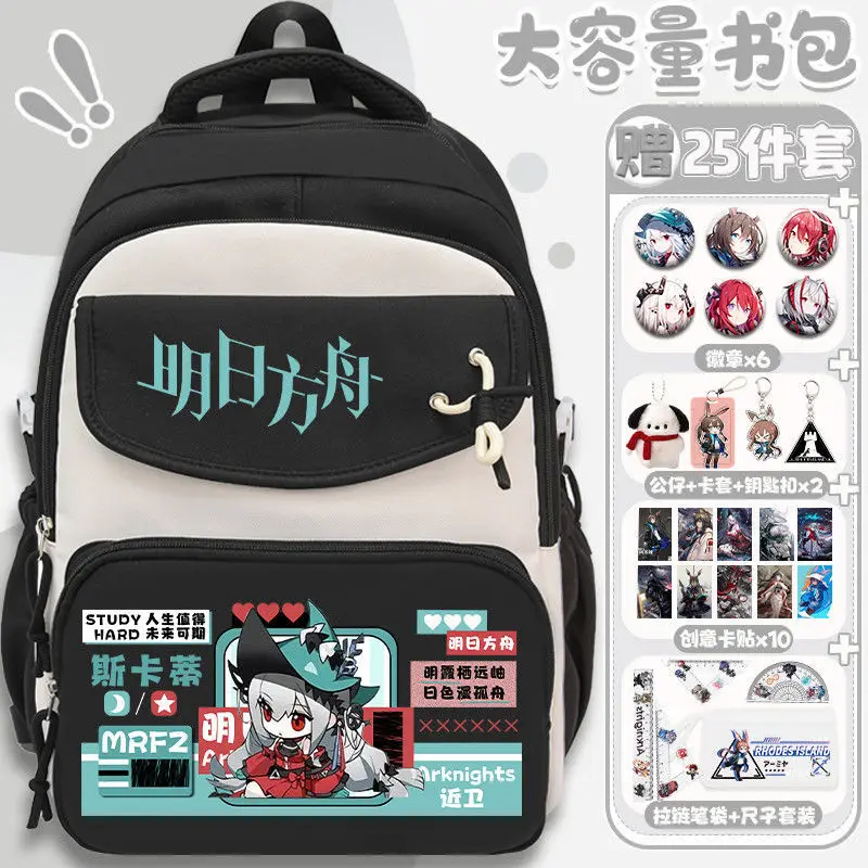 Tomorrow Ark Student Large Capacity Backpack Unisex Bag Anime Game Peripheral Two-Dimensional A