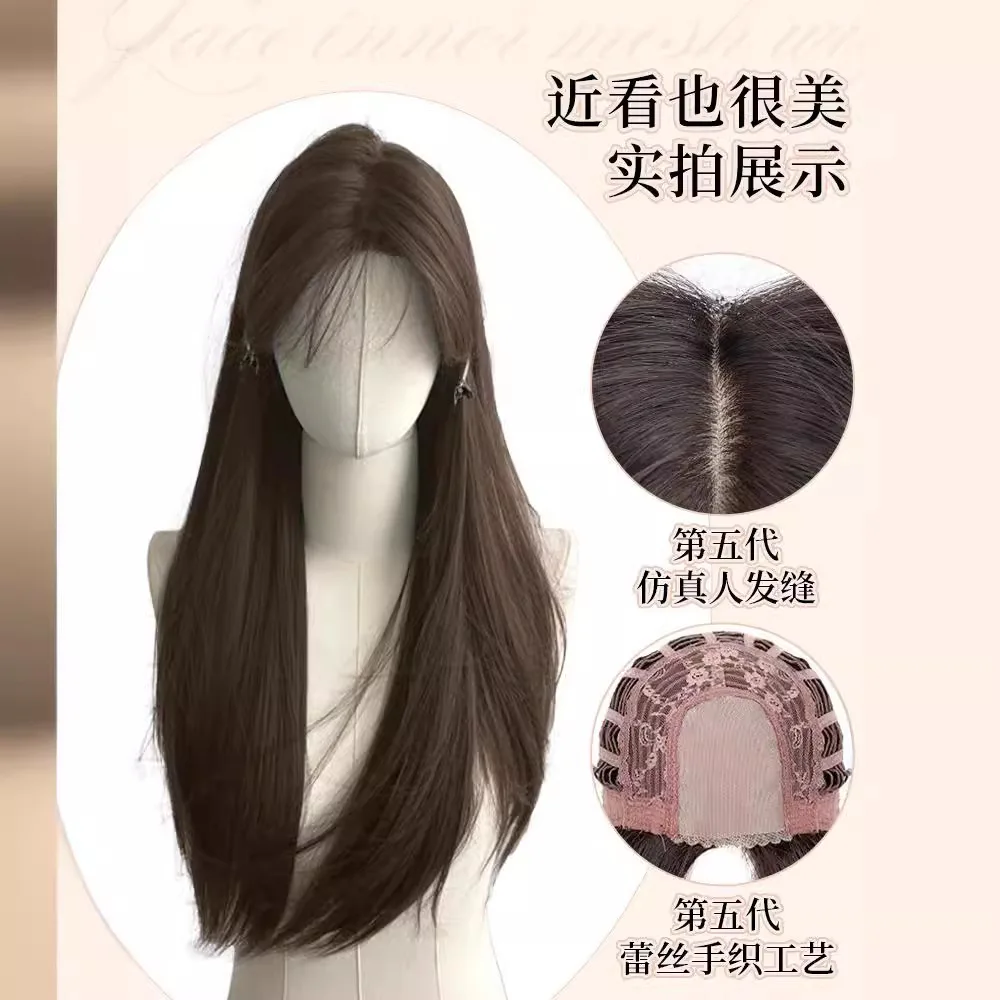 

Synthetic Long Straight Wig Cool Brown Layered Cut Lace Front Full Head Cosplay Daily Wear Party Hair Extension 2026